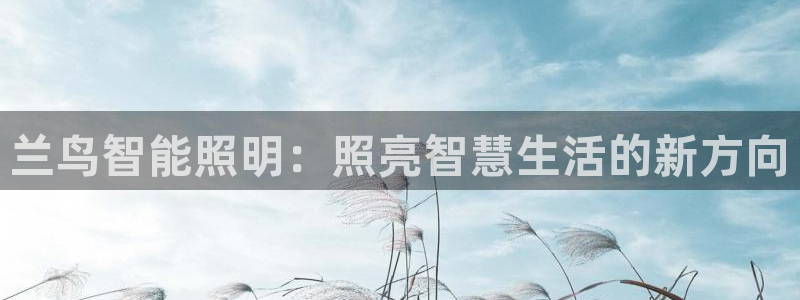 云顶国际二手房价格走势