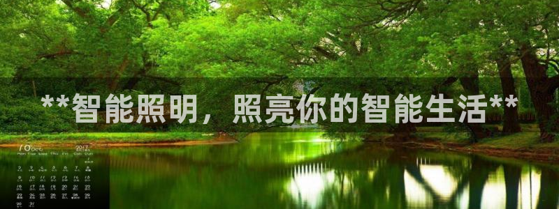 云顶国际实业有限公司