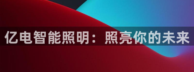 云顶集团welcome官网