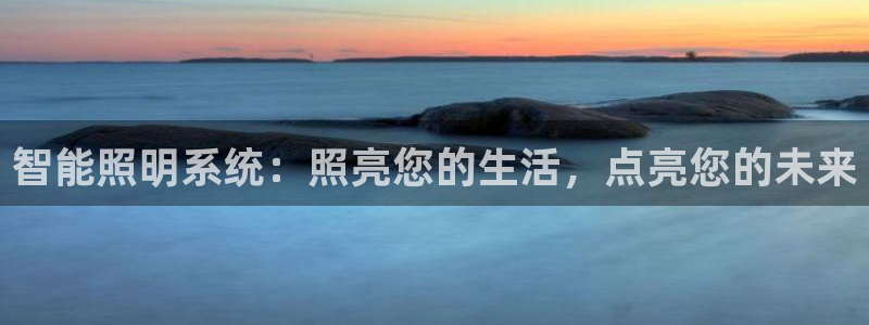 云顶国际app手机版下载