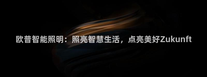 云顶国际手机app下载