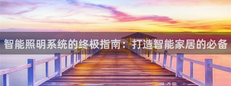 临沂云顶国际