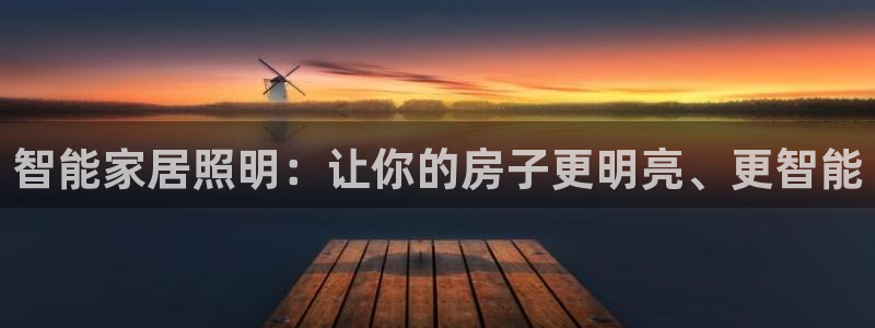 云顶国际官网app下载安卓