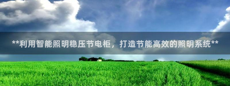 云顶集团app安卓版下载安装