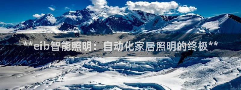 云顶国际测试服免费领取