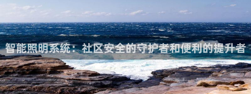 云顶集团中国公司