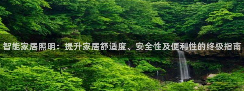 云顶国际广场物业电话