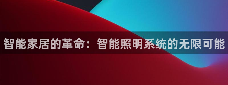 云顶国际服名字