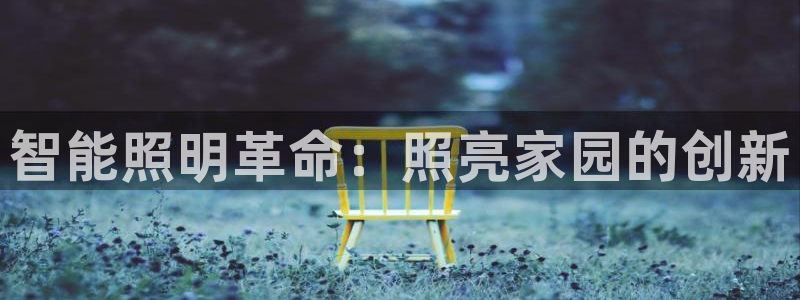 云顶国际在线购彩