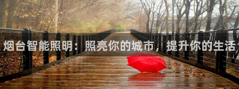 云顶集团app免费下载