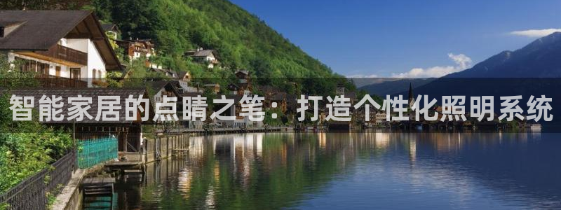 云顶国际app下载唯一平台