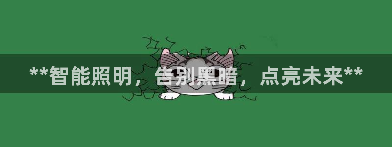 云顶国际app官方下载