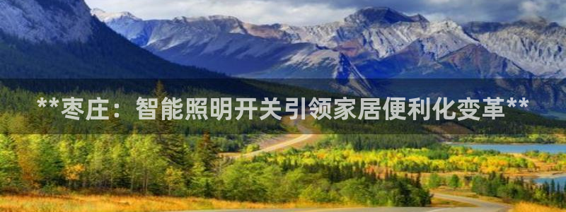 云顶国际yun588