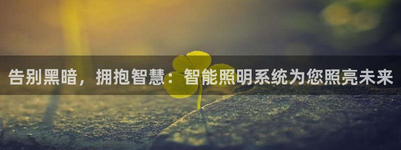 云顶国际百姓渔村有澳龙吗