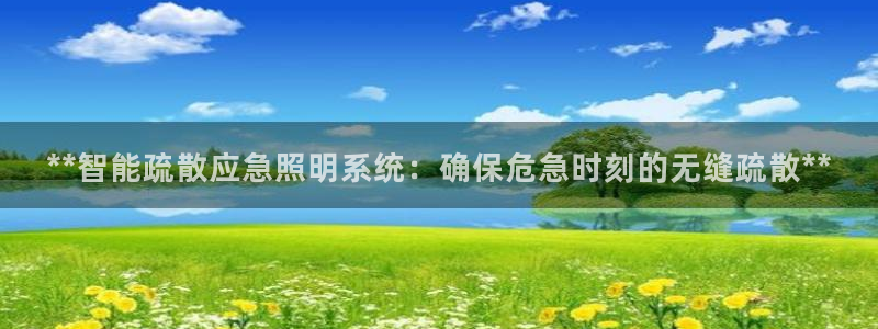 云顶国际是黑台吗还是白台