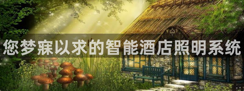 太原云顶国际酒店很吓人