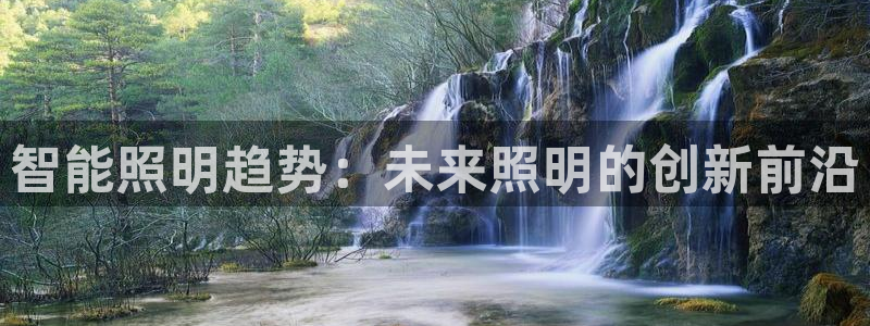香港云顶集团老板