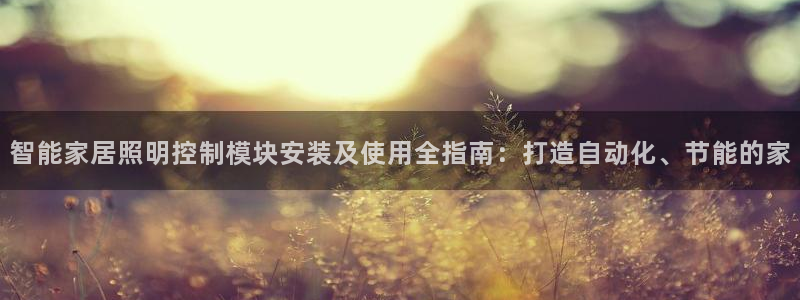 云顶集团app免费下载