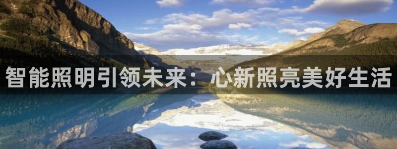 云顶国际晟荣协会荣誉奖项