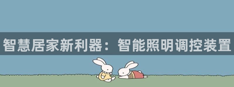 云顶国际下载APP