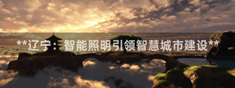 云顶国际太原