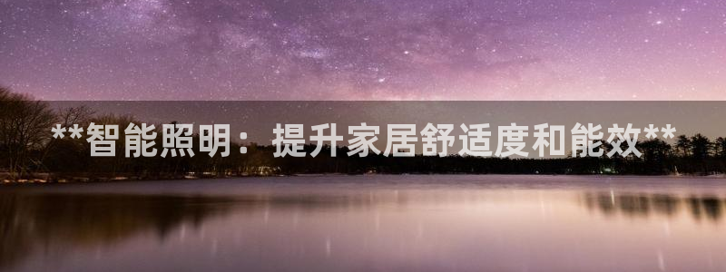 云顶国际钱取不出来