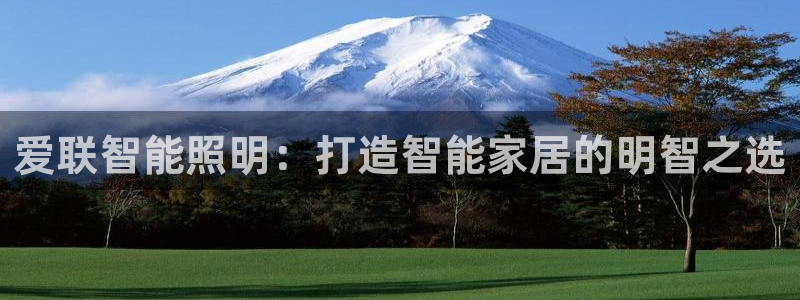 云顶集团招聘