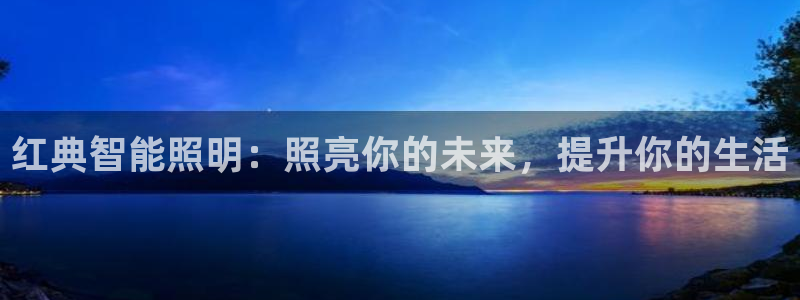 云顶国际集团官网首页登录