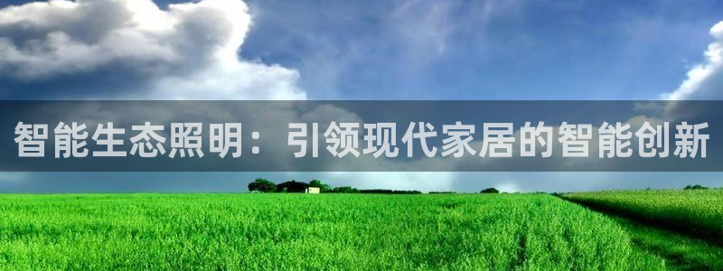 云顶集团app免费下载安卓