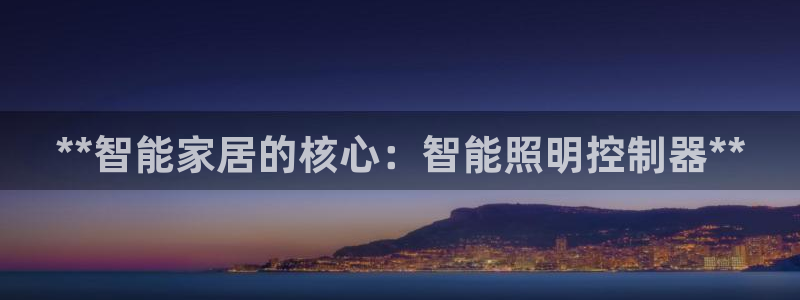 云顶国际注册了有什么影响