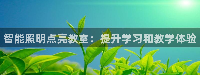 云顶国际老板是谁呀