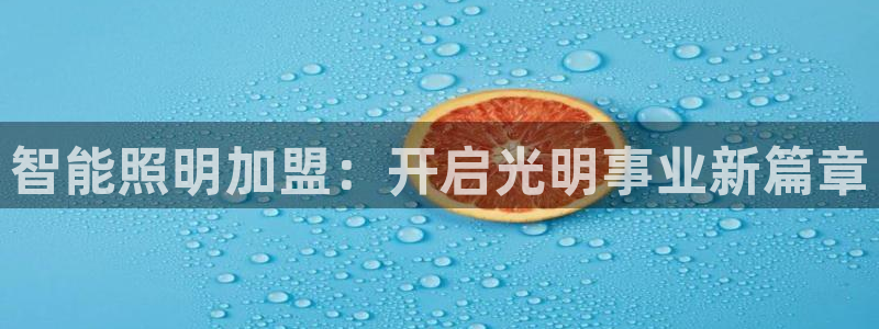 云顶国际注册送28