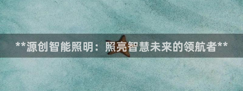云顶国际官方网