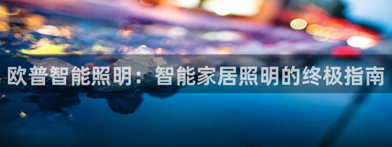 云顶国际服选哪个服务器好