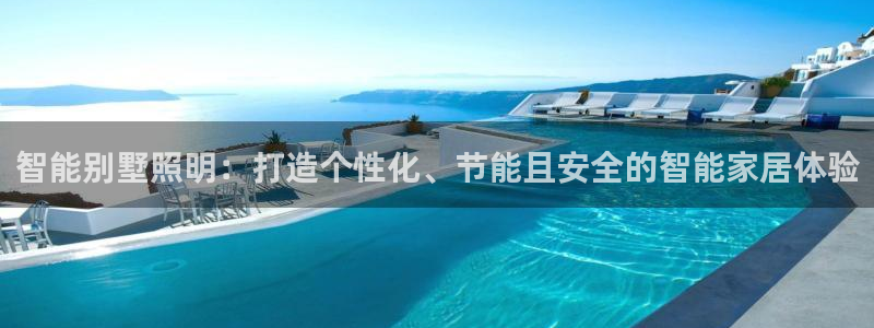 云顶国际高尔夫俱乐部地址