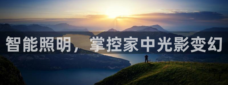 云顶国际服汉化