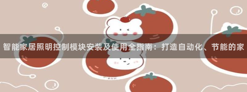 云顶国际电子游戏官网