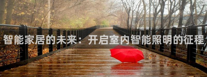 云顶国际集团游戏会不会黑钱