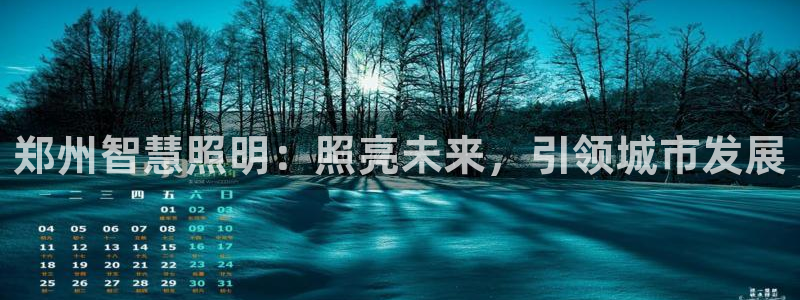 云顶国际yd8888