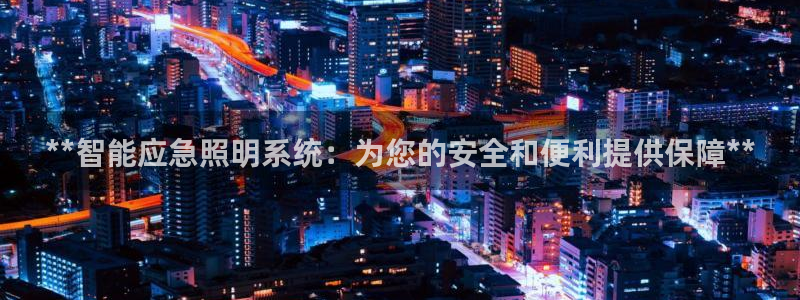 云顶集团老总是谁