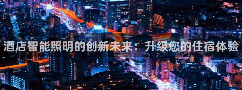 云顶国际服更新公告