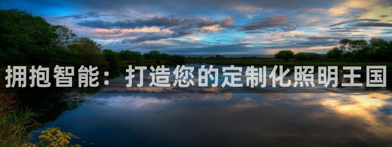 云顶网站官网