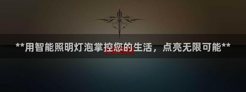 云顶国际大酒店的位置图