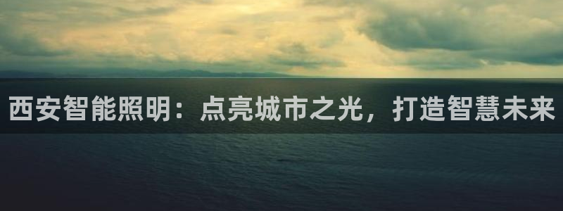 云顶国际公馆在哪个街道
