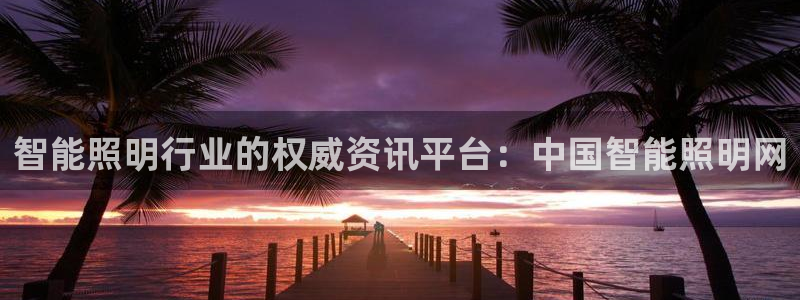 云顶国际大酒店住宿怎么样