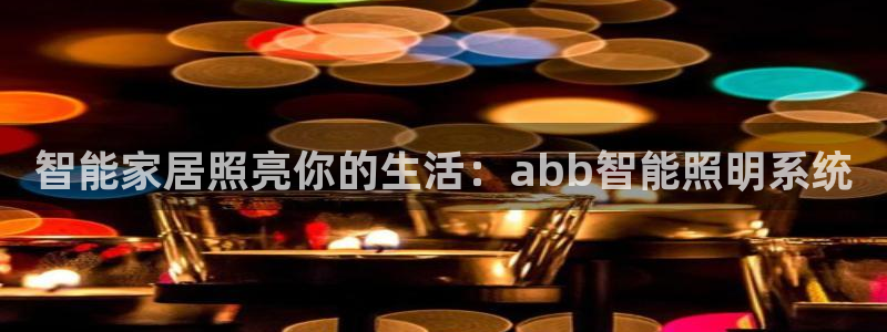 官网云顶电子游戏网站