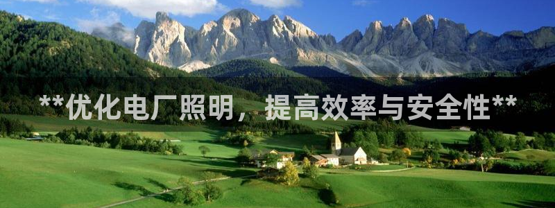 云顶国际旅行社官网