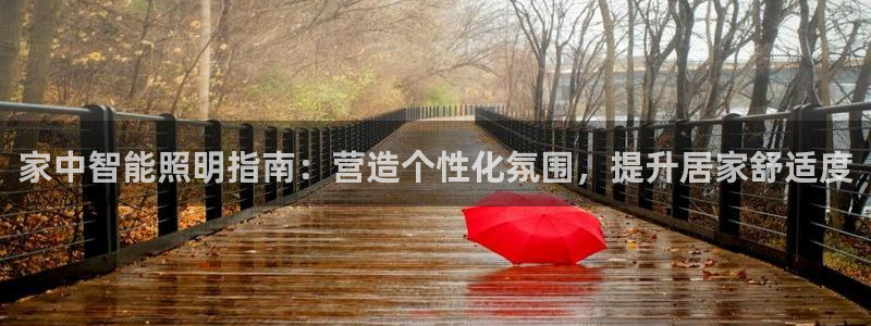 云顶国际酒店位置地图