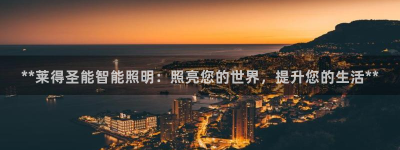 云顶国际装饰设计公司