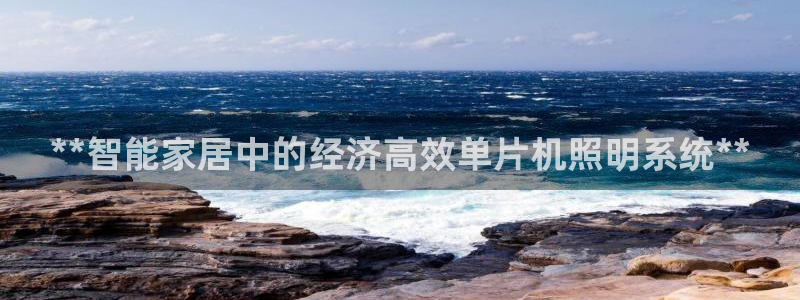云顶国际是什么充值安全吗